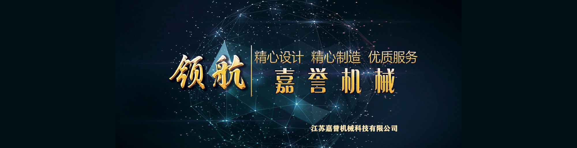 智能節(jié)拍流水線(xiàn)